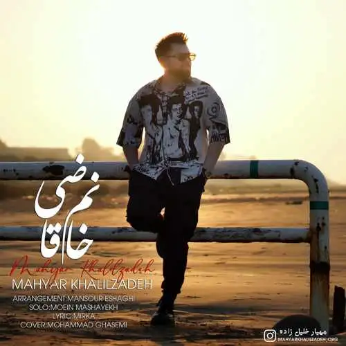 خانم قاضی